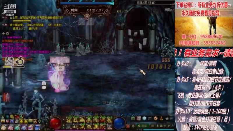 【2022-04-25 19点场】DNF丶心软：活动角色你升级了么？