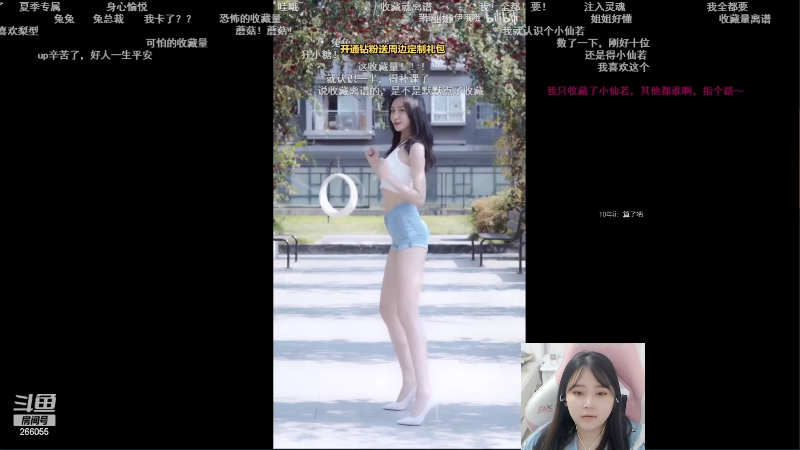 【英雄联盟】萌面酥的精彩时刻 20220426 00点场