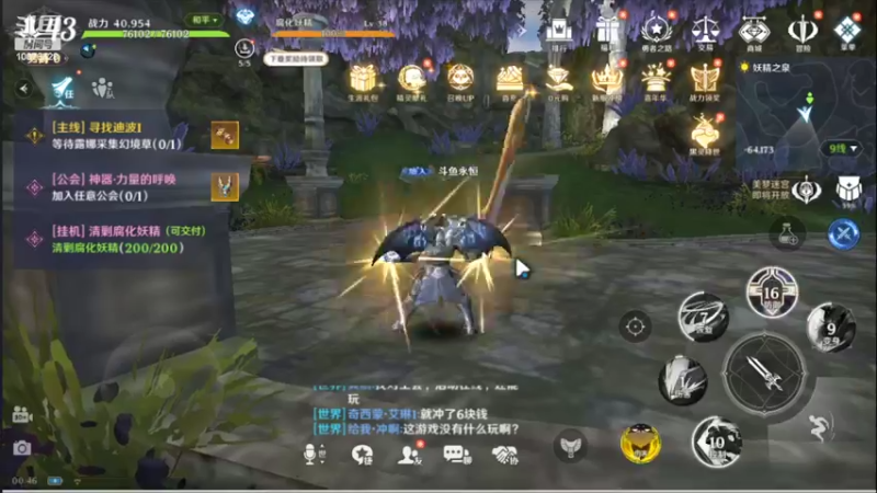【2022-04-25 00点场】永恒YonHen：无神之界试玩