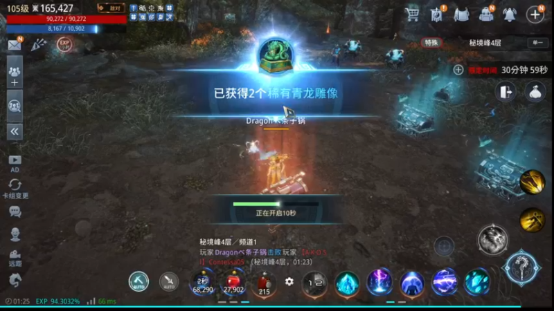 【2022-04-26 01点场】战狼队条子锅锅：传奇4国际亚服，娱乐主播！