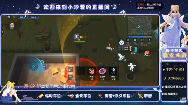 【2022-04-26 17点场】小汐雾：救命诶，她真的好下饭～