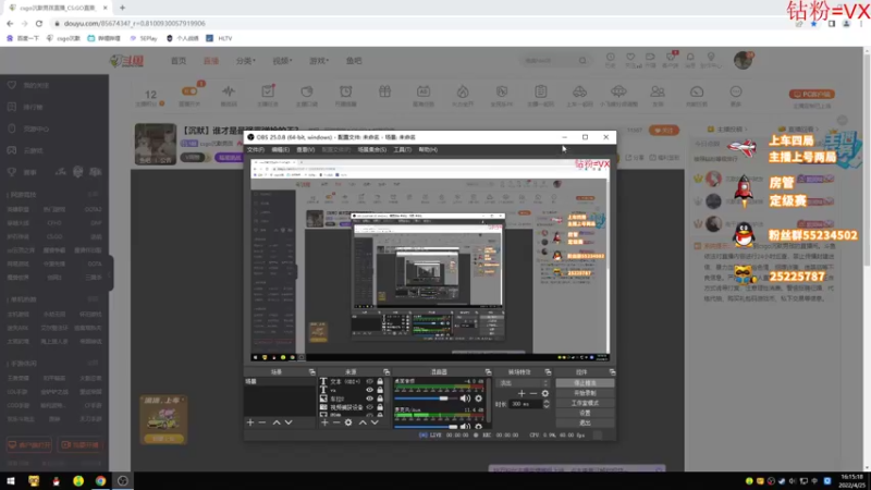 【2022-04-25 16点场】csgo沉默男孩：【沉默】随便搞一会
