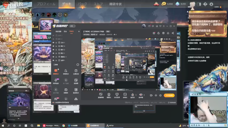【2022-04-25 20点场】破浪鱼驹：【万智牌】求艾紫培袜子同款