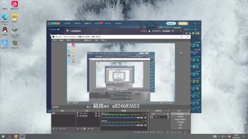 【2022-04-25 20点场】a824683653：晚上好 赛季出发