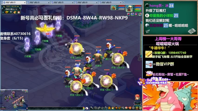 【2022-04-23 15点场】老农周德华：新区5狮驼 谁看不迷糊【德华炸鱼社】