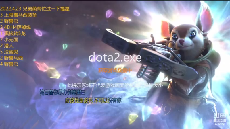 【2022-04-25 10点场】拾年丶老鼠哥：这游戏应该快更新了吧~~
