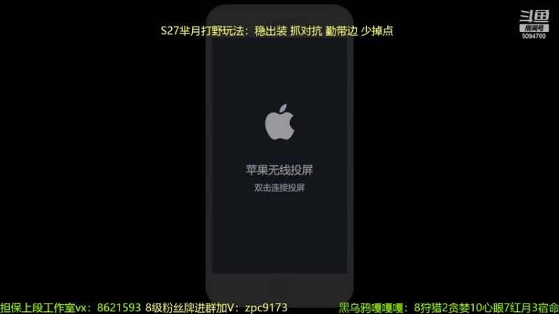 【2022-04-26 12点场】青鸾少年云天河：芈月表现分冲冲冲！