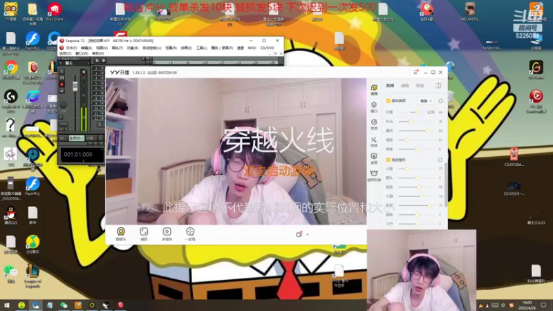 【2022-04-26 16点场】天灰灰qaq：11天已宗师447 单排从零峡谷冲第一