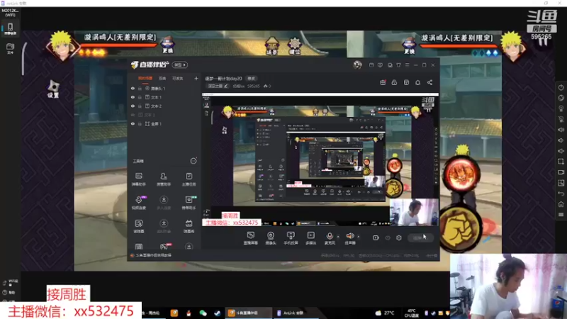 【2022-04-26 15点场】奶瓶lxx：逐梦一哥计划day21