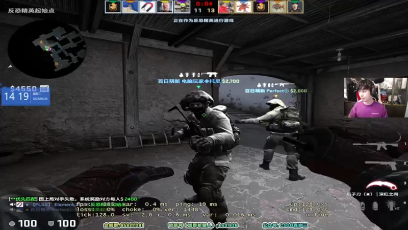 【2022-04-26 14点场】CSGO百岁三：【百岁三】明天BALST 0点开双倍