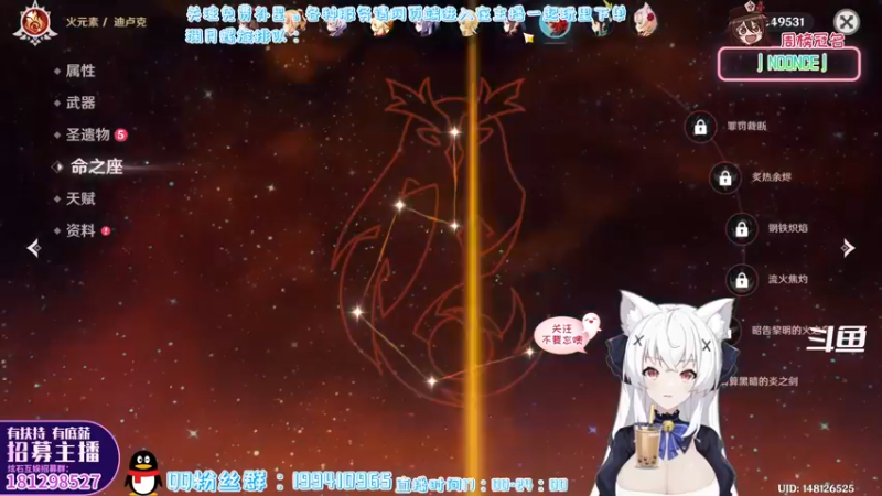 【2022-04-25 20点场】卡佬GTX1080tiPrime：『免费补星』什么都肝の猫猫