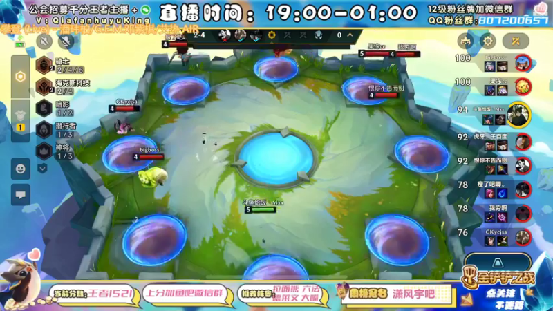 【2022-04-26 02点场】恰饭丶MXX：S1的兄弟们回家了