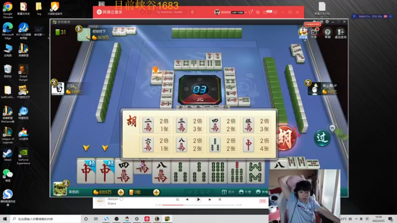 【2022-04-25 16点场】自宇666：峡谷1702冲1800