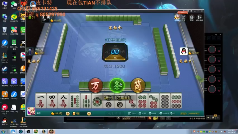 【2022-04-26 00点场】皮皮卡特儿：三级单杀后期乱杀，进来就能学会，不看看吗
