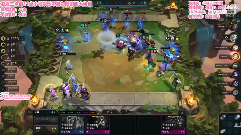 【2022-04-26 04点场】梨落秋溪：二台：长夜漫漫与你相伴！！！！