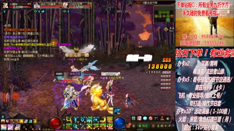 【2022-04-25 23点场】DNF丶心软：活动角色你升级了么？