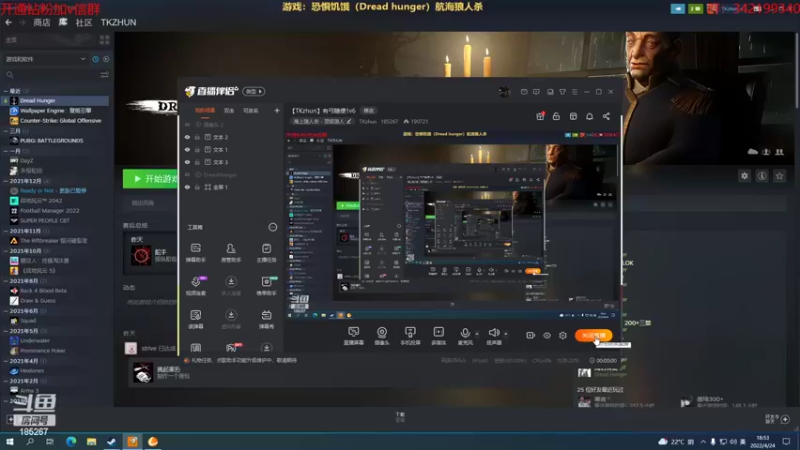 【2022-04-24 18点场】TKzhun：【TKzhun】有弓随便1v6