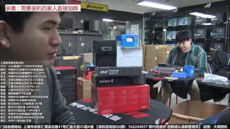 【2022-04-26 13点场】上海大明海：【大明攒机】等待复工开播