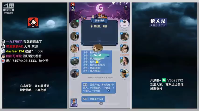 【2022-04-23 10点场】牧白o：简单娱乐局