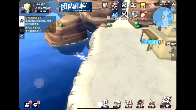 【2022-04-26 16点场】ALLBLUE榴德华：继续凹海岛