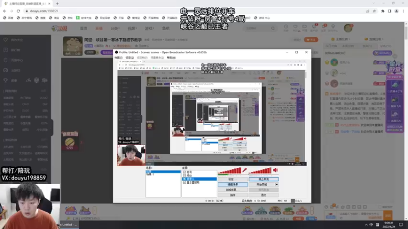 【2022-04-24 09点场】主播阿迎：阿迎：峡谷第一寒冰下路细节教学