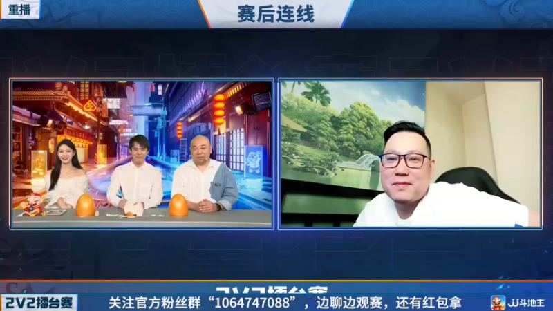 【2022-04-26 13点场】JJ斗地主官方：JJ斗地主2V2擂台赛