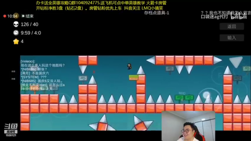 【2022-04-26 00点场】LMQ丶小搞笑：进来五分钟上王者，顶级中单思路讲解~