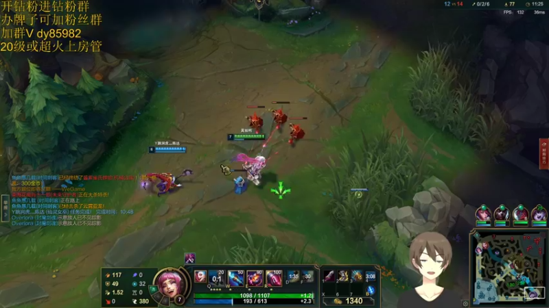 【2022-04-25 20点场】douyu小漠：小漠：峡谷第一深情！晚点水友赛！