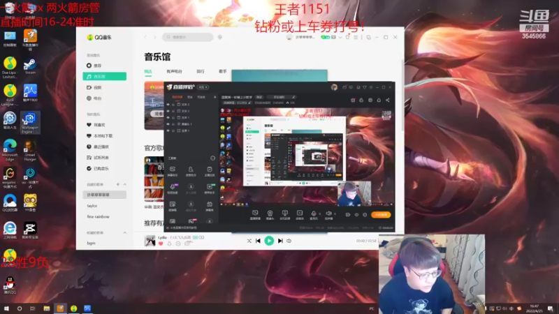 【2022-04-25 16点场】奶妈的安眠药：国服第一软辅上分教学