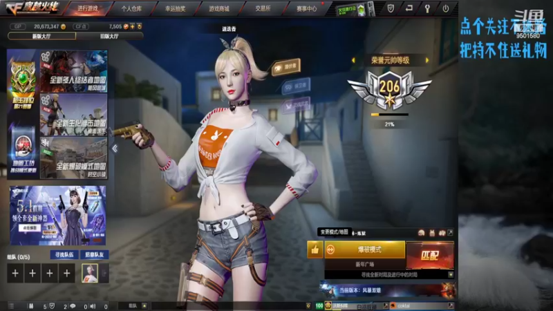 【2022-04-25 20点场】安泽ECA：吃饭观看效果更佳 北部