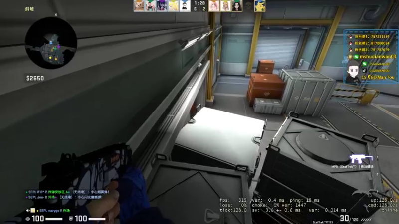 【2022-04-25 23点场】CSGO馒头：我划我划我划划划