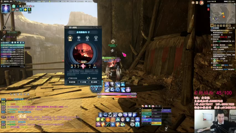 【2022-04-26 13点场】老杨怪：团本攻略已发，自查！