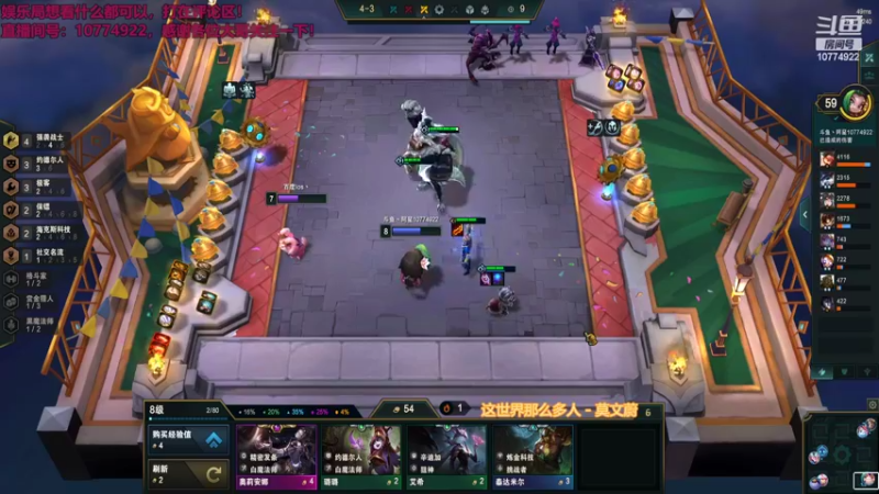 采蘑菇的小星星丶的精彩时刻 20220424 11点场