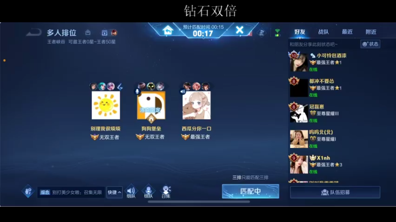 【2022-04-26 20点场】BLUE呀丶：打表现分啊啊啊啊啊啊啊