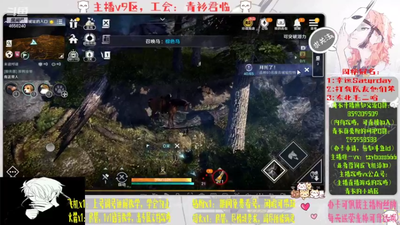 【2022-04-26 13点场】我就是青衣君吖：黑沙攻略王，耐心讲解导师