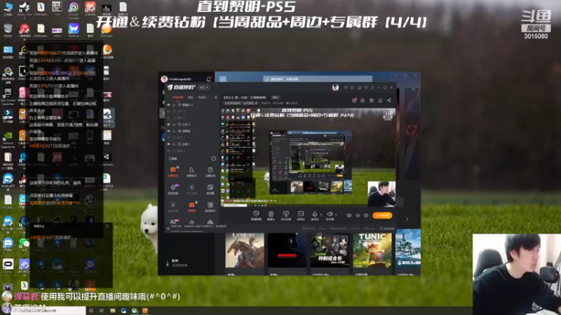 【2022-04-26 15点场】机长YG：【机长】好看！直播中！