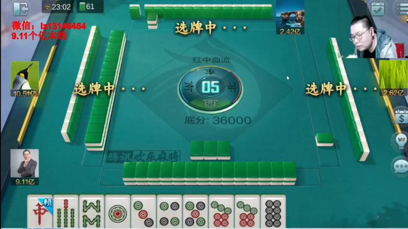 【2022-04-25 23点场】雷疯小叔：雷疯讲棋:体验一个象棋疯子给您带来的快乐