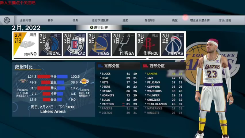 【黑色沙漠手游】steam靖哥哥的精彩时刻 20220426 21点场