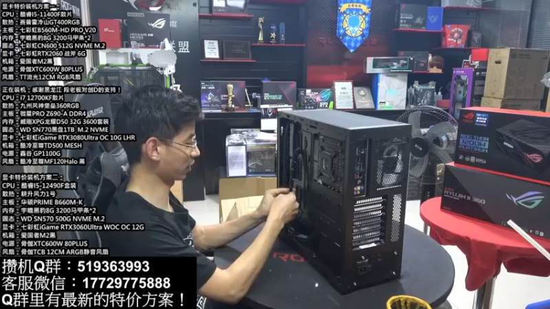 【2022-04-26 14点场】创D电脑联盟：郑州创D：电脑活动配置推荐
