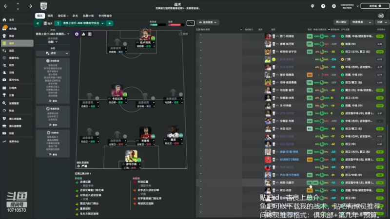 【2022-04-26 17点场】吉良上总介：英冠普雷斯顿！第一赛季冲超！