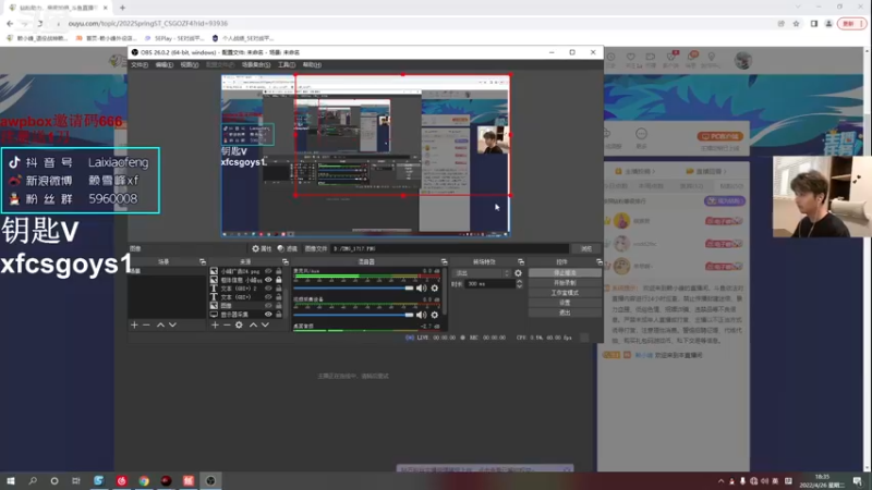 【2022-04-26 18点场】赖小峰：【赖小峰】钻粉助力