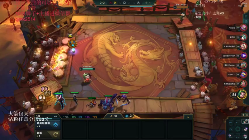 【2022-04-26 11点场】卑微小泽丶：狂小镜：刷点小米