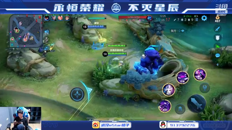 【2022-04-26 18点场】eStarPro橘子：冲巅峰第一..目前1907