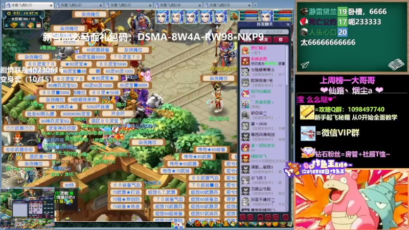 【2022-04-25 19点场】老农周德华：新区5狮驼 谁看不迷糊【德华炸鱼社】