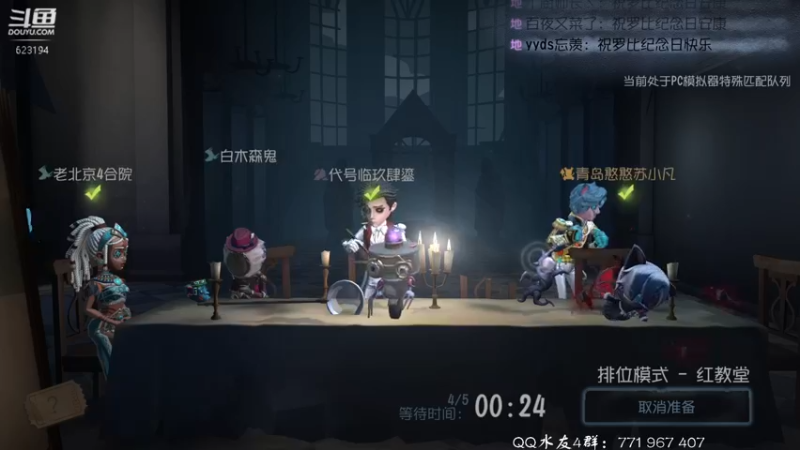 【2022-04-25 20点场】毁灭地球苏小凡：【苏小凡】祝你们开心快乐