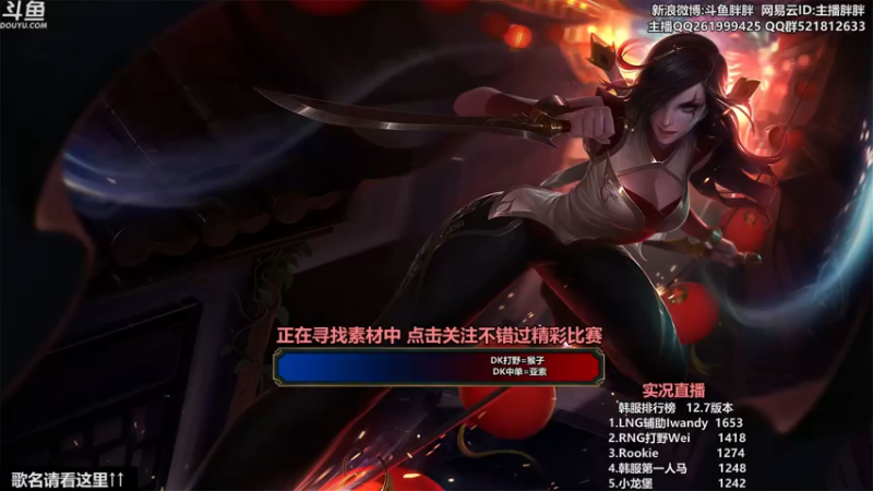 【2022-04-25 23点场】胖胖灬：胖胖OB：MSI分组已出，加油！