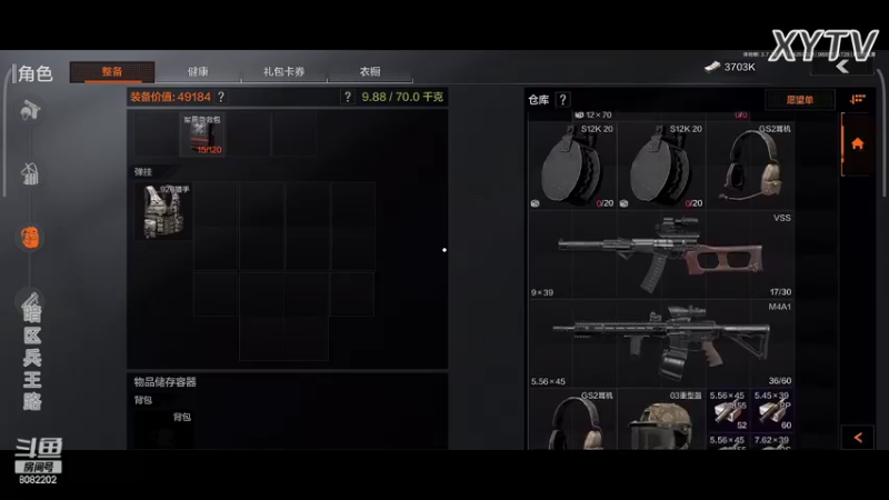 【2022-04-26 00点场】小太羊儿：暗区兵王路