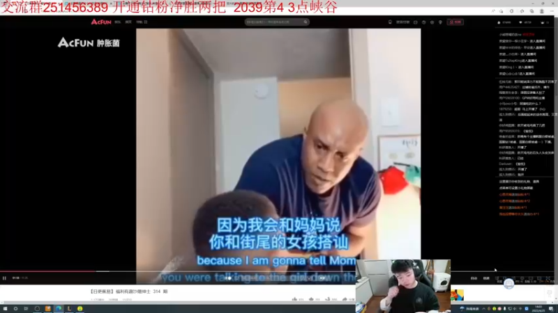 【2022-04-25 14点场】一家之猪ovo：峡谷第3冲第一