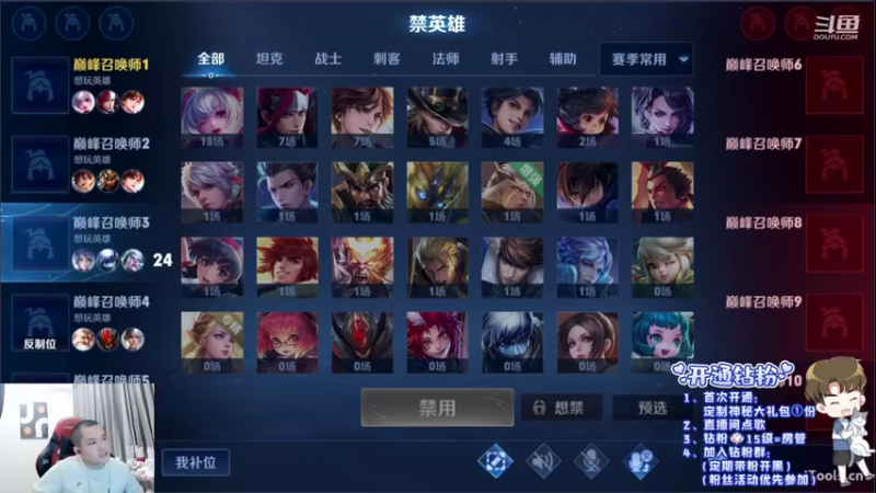 【2022-04-26 22点场】韩跑跑ovo：王者荣耀真好玩！！！