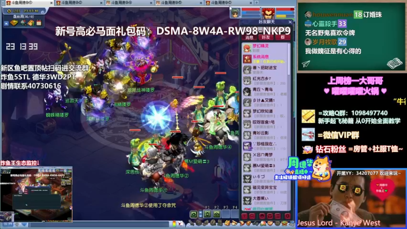 【2022-04-21 23点场】老农周德华：10年卡绿通冲最新新区！【德华炸鱼社】